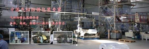網(wǎng)站車(chē)間