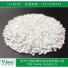 防銹母粒 氣相防銹母粒 VCI防銹母粒，廠家直銷