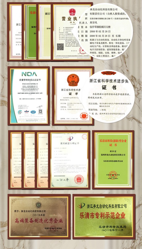 MCB斷路器半自動瞬時(shí)_18