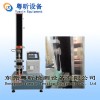 口罩測試儀器-口罩拉力試驗(yàn)機(jī)