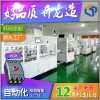 泛在物聯(lián)網(wǎng)斷路器自動(dòng)化裝配檢測(cè)生產(chǎn)線(xiàn)