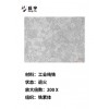 金相耗材，設(shè)備提供