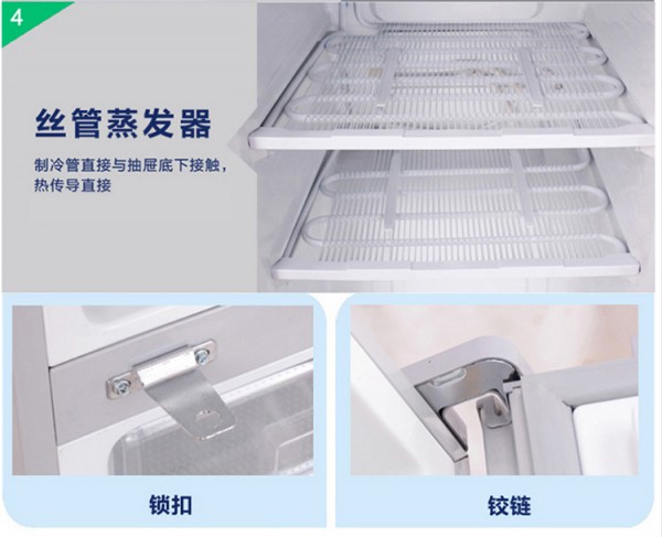 BL-Y270CD 防爆冰箱，