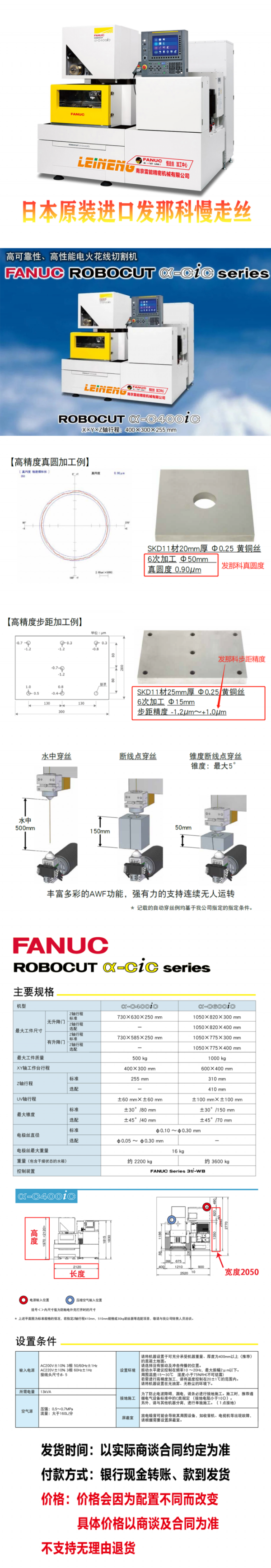C400iC 發(fā)布長(zhǎng)圖3 小 小