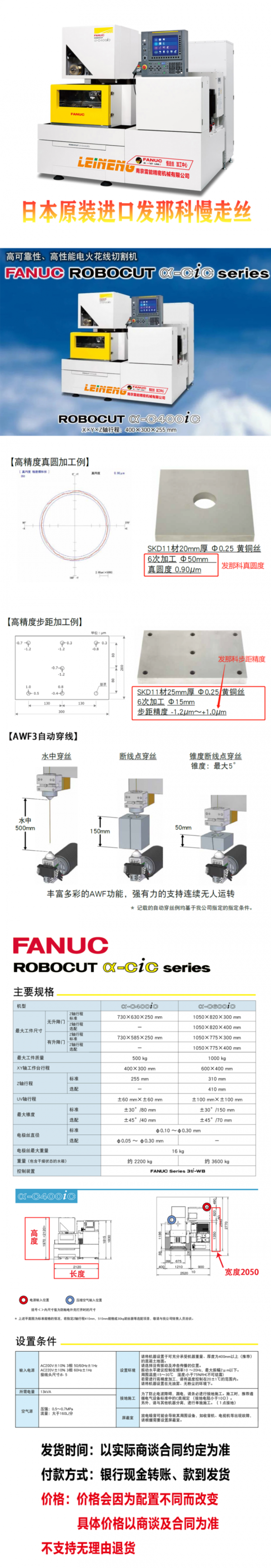 C400iC 發(fā)布長(zhǎng)圖3 880寬