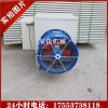 工業(yè)電暖風(fēng)機(jī) 現(xiàn)貨供應(yīng)畜牧養(yǎng)殖暖風(fēng)機(jī) 大功率工業(yè)熱風(fēng)機(jī)