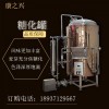 海口康之興進(jìn)口自釀啤酒機(jī)械設(shè)備啤酒罐