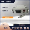 智能型微水露點(diǎn)儀廠(chǎng)家