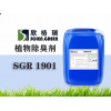 河北垃圾中轉(zhuǎn)站用除臭劑加盟、植物除臭劑廠家