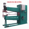 長臂點(diǎn)焊機(jī),氣動點(diǎn)焊機(jī),不銹鋼點(diǎn)焊機(jī),鍍鋅板點(diǎn)焊機(jī)