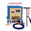 大功率移動點(diǎn)焊機(jī)，分體式點(diǎn)焊機(jī)