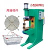 氣動排焊機(jī)，氣動點(diǎn)焊機(jī)