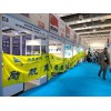 **2024俄羅斯供暖通風(fēng)、空調(diào)制冷、衛(wèi)浴和環(huán)保展