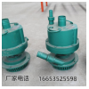風(fēng)動渦輪潛水泵FWQB70-35獻(xiàn)上參數(shù) 施工排水安裝方便