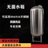 興城市鴻謙無菌儲(chǔ)罐 1噸無菌水箱源頭直供量大從優(yōu)