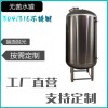 洛陽(yáng)市鴻謙不繡鋼無菌水箱 水處理無菌水箱家用工業(yè)用商用