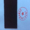 黑短絨糙面帶，黑絨布K-71
