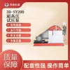 電動試壓泵結構緊湊運行平穩(wěn)安全可靠功能完備