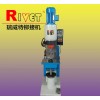 扣件鉚接機(jī)BM16，擺輾鉚接機(jī)，液壓鉚接機(jī)