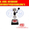 揚(yáng)州道純生產(chǎn)LX-A型橡膠硬度試驗測儀