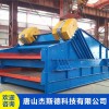 杰斯德 2LBS雙層大型直線分級(jí)篩箱式激振器 直線振動(dòng)篩