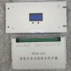 DNZB-200智能化電動(dòng)機(jī)保護(hù)器+技術(shù)參數(shù)