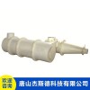 唐山廠(chǎng)家 有壓給料三產(chǎn)品重介旋流器 選煤選礦設(shè)備