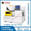 發(fā)那科慢走絲α-C400iC 日本原裝進(jìn)口慢走絲