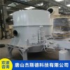 唐山杰斯德立式脫水離心機(jī)