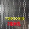 振動(dòng)篩篩網(wǎng)可用于物料的過濾 脫水 脫泥等