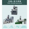 ZNC-450火花機(jī) 高精密機(jī)床 廠家直銷品質(zhì)保證