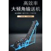 伸縮輸送機(jī) 醫(yī)藥中心 快遞倉(cāng)儲(chǔ)專(zhuān)用爬坡皮帶防滑輸送機(jī)