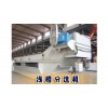 唐山物華煤炭洗選機(jī)械設(shè)備淺槽分選機(jī)