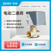 ZEASY擇易電動(dòng)二通閥中央空調(diào)風(fēng)機(jī)盤管6分