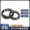 M16878擠出鍍鎳擠出型NEMA HP-3